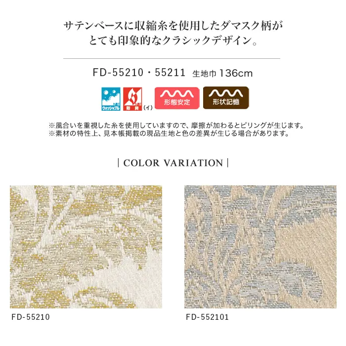 COLOR VARIATION