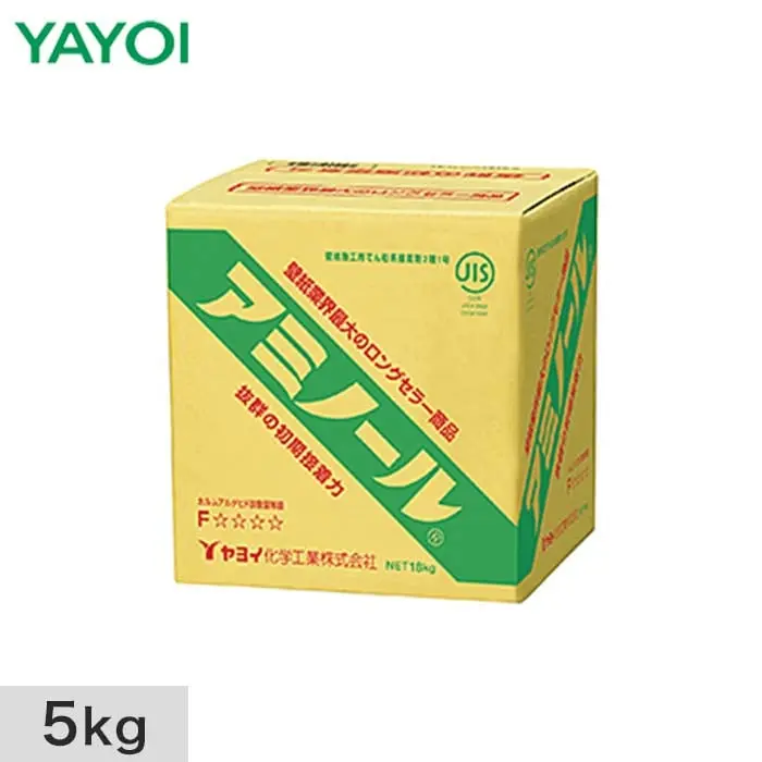 5kg