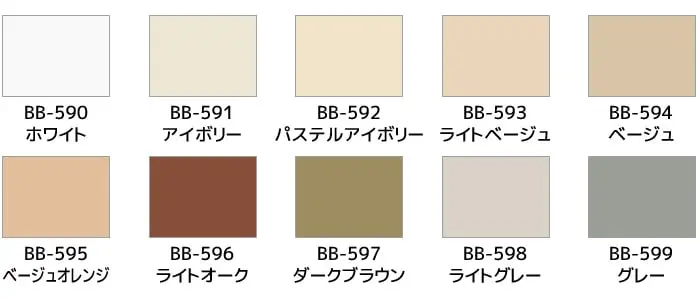 カラーラインナップ