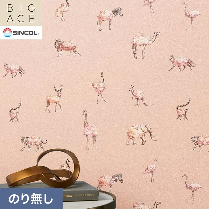 壁紙 のり無し シンコール BIGACE パターン 巾92.5cm BA3410【掲載品番】BA3410