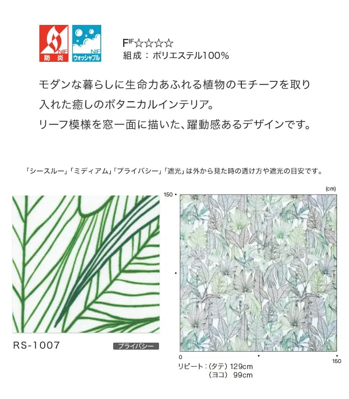 モダンな暮らしに生命力あふれる植物のモチーフを取り入れた癒しのボタニカルインテリア。