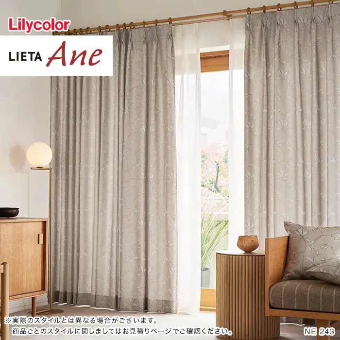 実際のスタイルとは異なる場合がございます。
