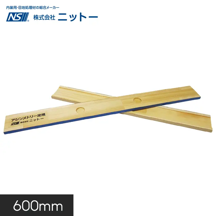 600mm