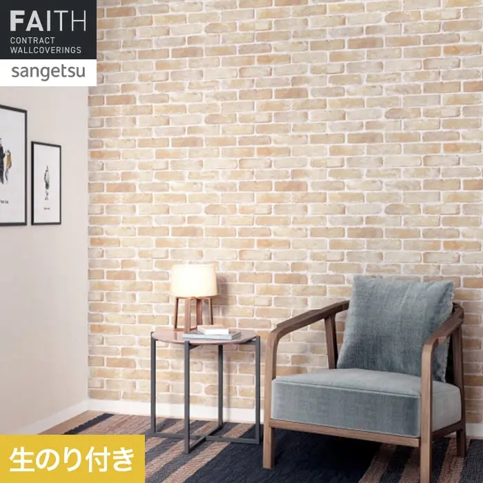 生のり付き