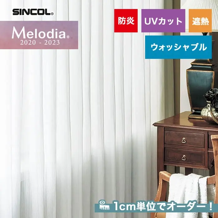 1cm単位でオーダー!