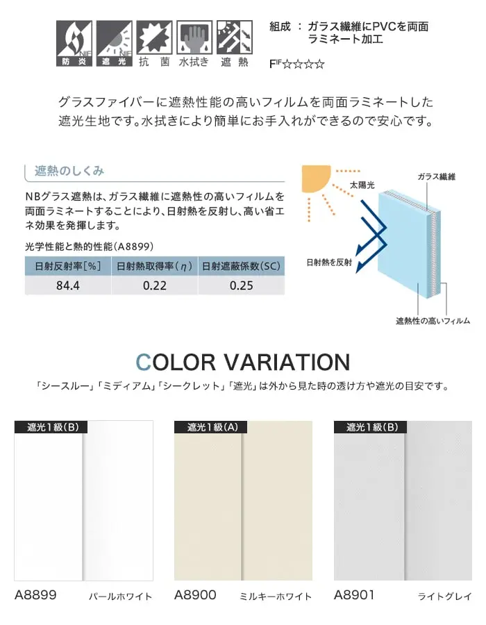 カラーラインナップ