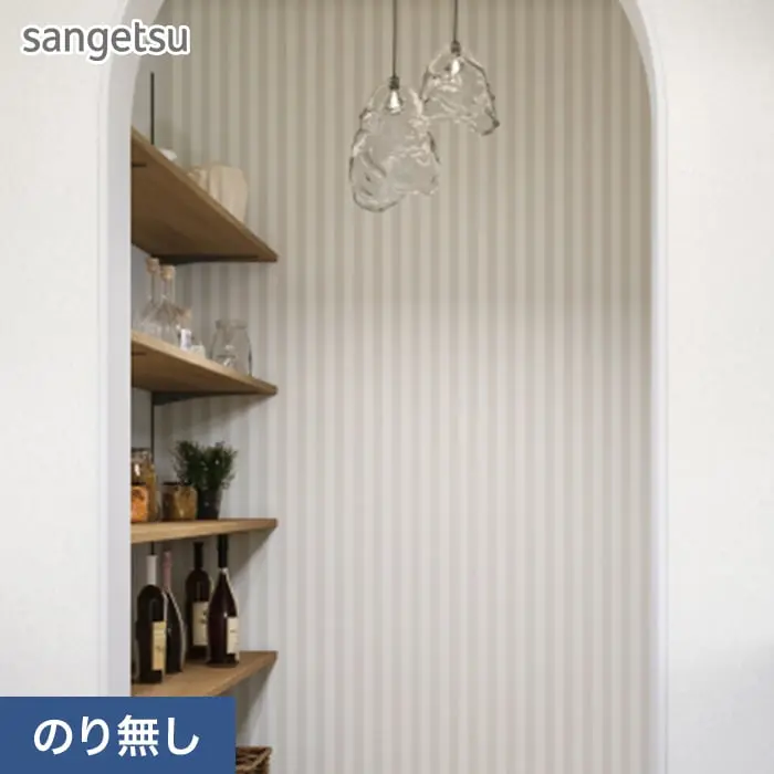 壁紙 のり無し サンゲツ SP2592 (巾92.5cm)【掲載品番】SP2592