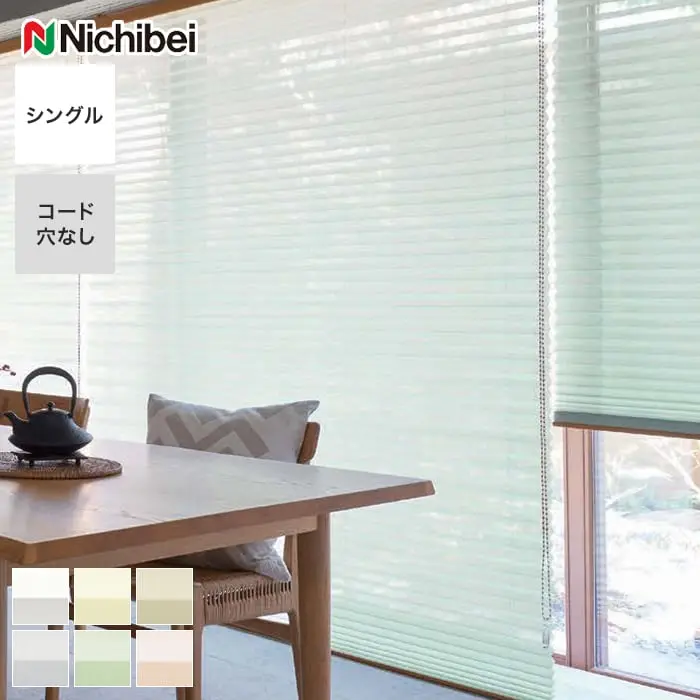 コード 穴なし