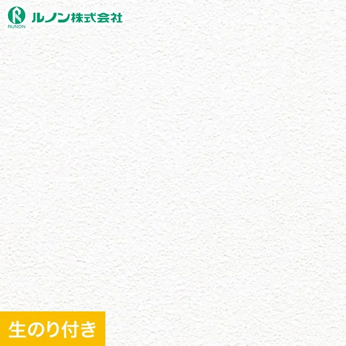 壁紙 のり付き スリット壁紙 (ミミなし) ルノン マークII RM-889【掲載品番】RM-889