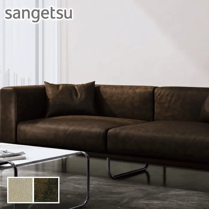 sangetsu