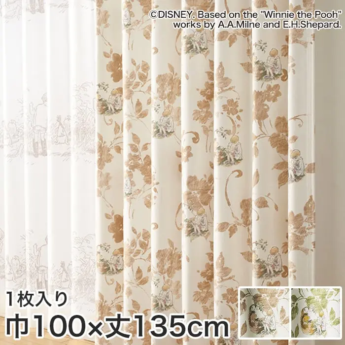 巾100×丈135cm
