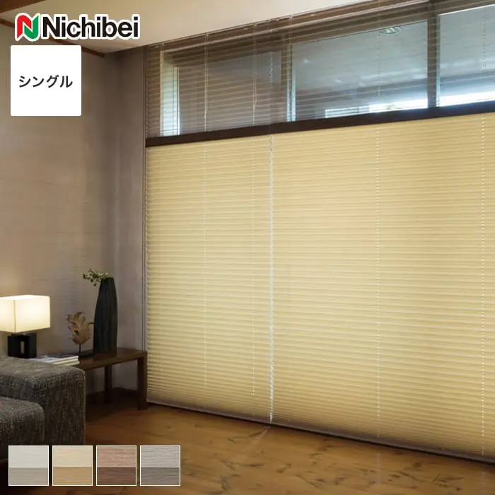 ツイン