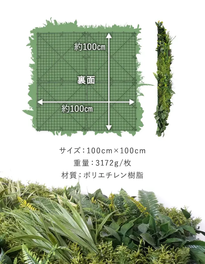 材質:ポリエチレン樹脂