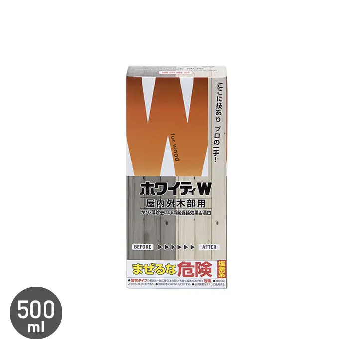 木材のカビなどによる黒ずみを白くする ホワイティ W 500ml【掲載品番】NPH-WHITYWOOD-50