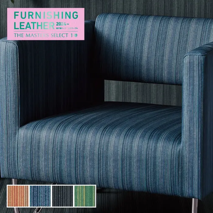FURNISHING LEATHER