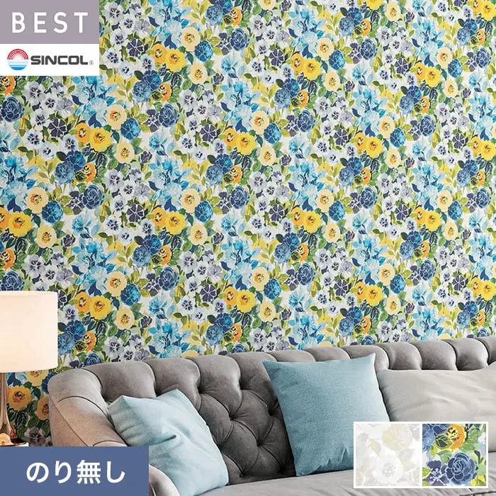 壁紙 のり無し シンコール ベスト フラワー 巾93cm BB2714・BB2715【掲載品番】BB2714 / BB2715