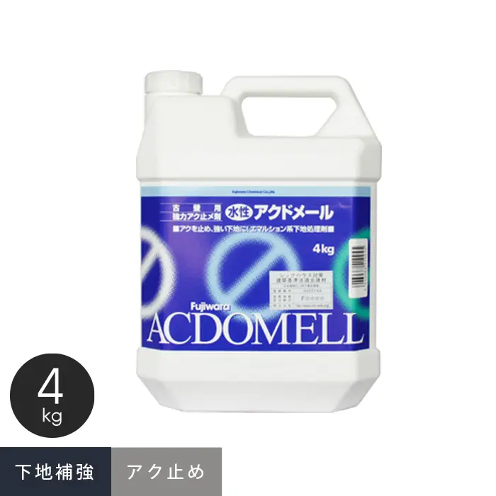 珪藻土施工の際の下地補強、アク止め剤 アクドメール 4kg【掲載品番】FK-AD4