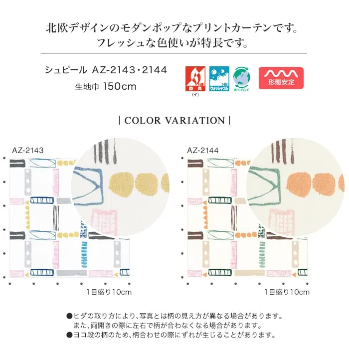 COLOR VARIATION
