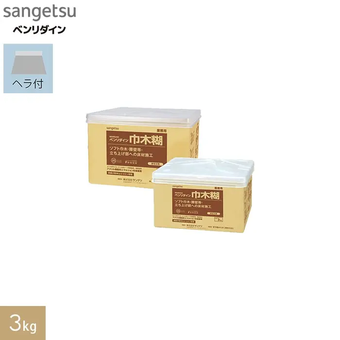 3kg