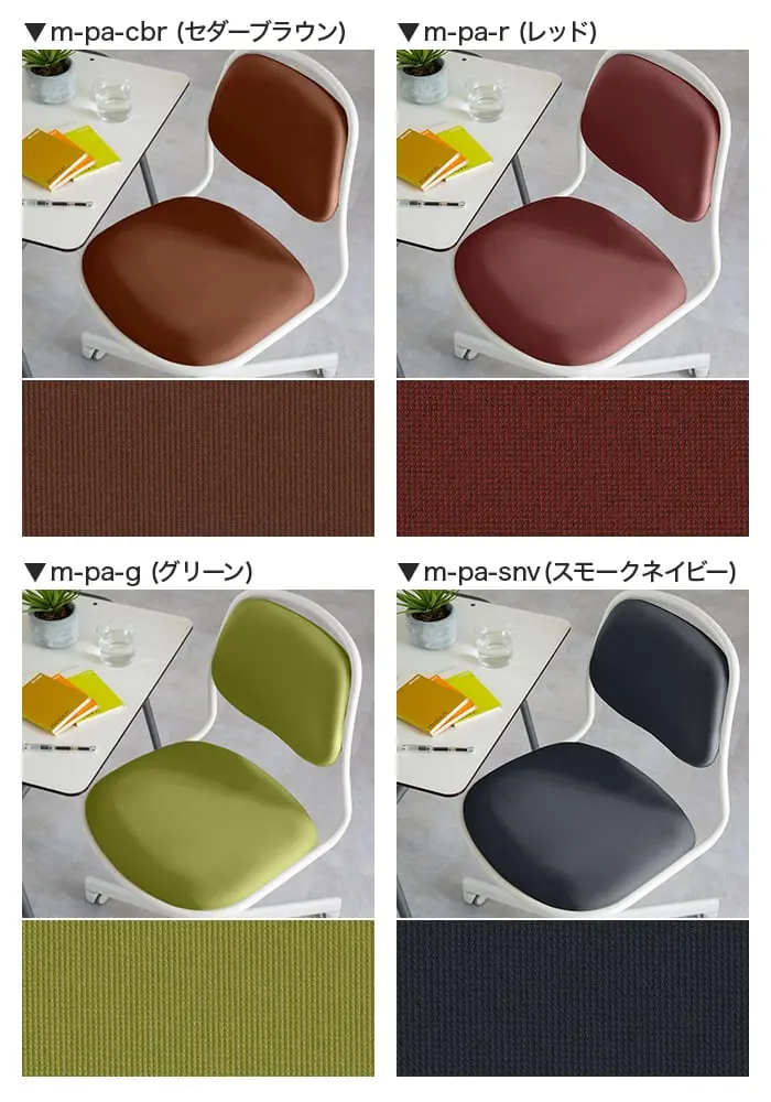 カラーラインナップ