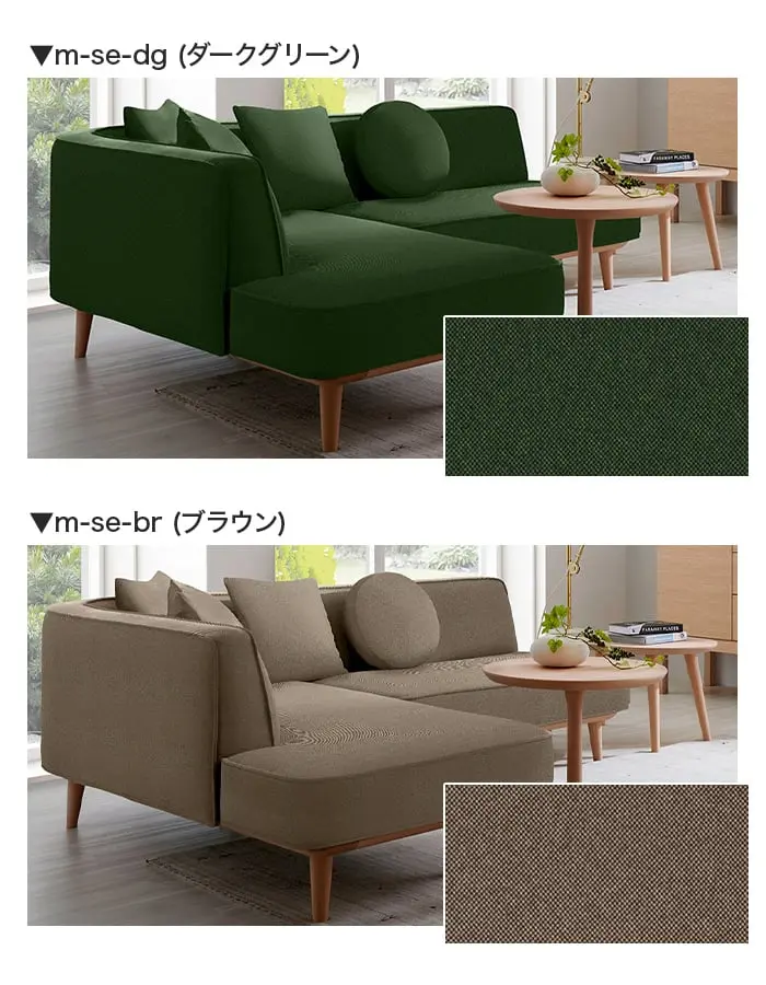 カラーラインナップ