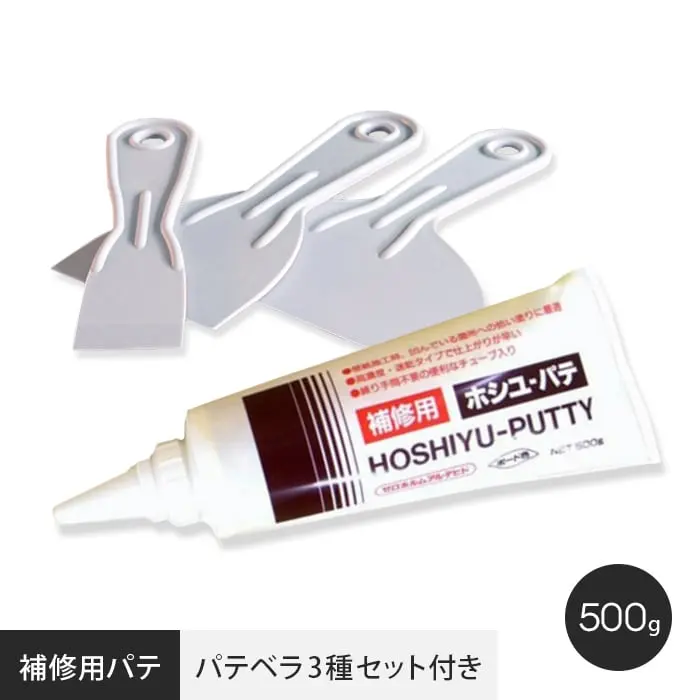 補修用パテ