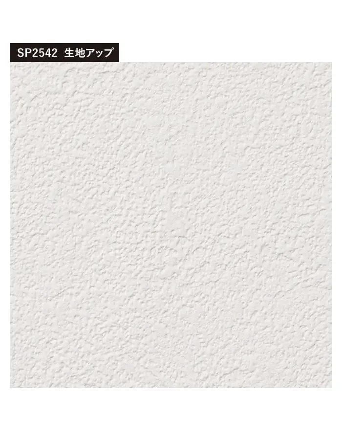 壁紙 のり付き シンプルパック (スリット壁紙90cm巾) 30m SP2542【掲載品番】SP2542