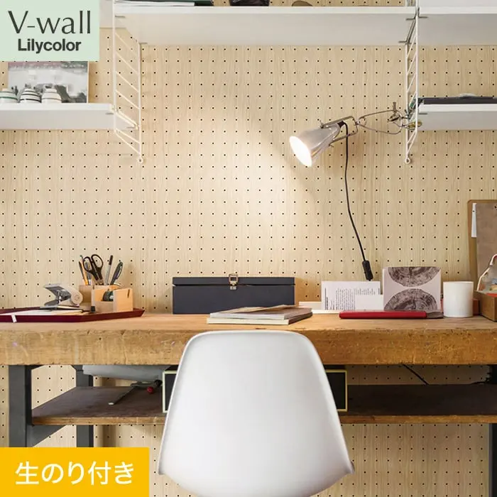 壁紙 のり付き リリカラ V-wall マテリアル 巾93cm LV-2283【掲載品番】LV-2283