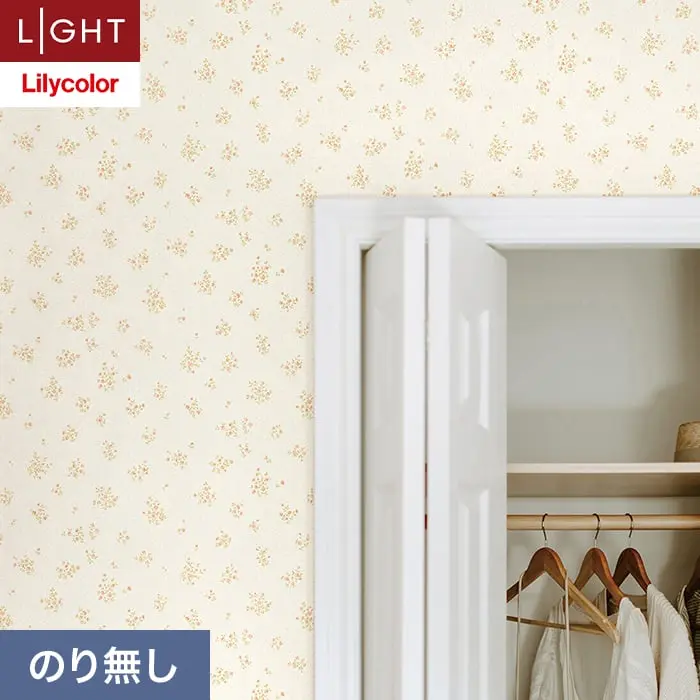 壁紙 のり無し リリカラ ライト 消臭+汚れ防止 巾92.5cm LL-6762【掲載品番】LL-6762