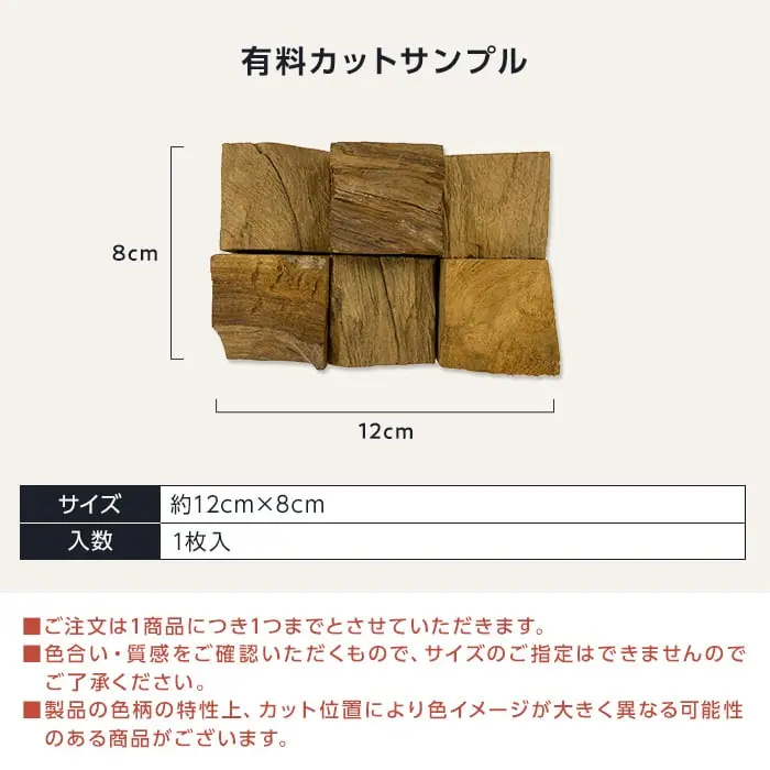 【サンプル】TIME&GARDEN テキサスショートキューブ【掲載品番】TG-TSC-S