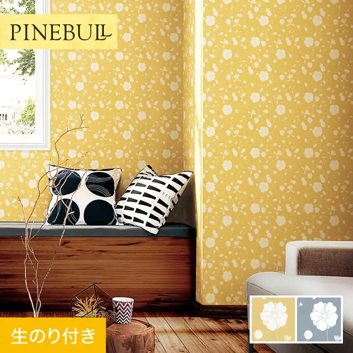 壁紙 のり付き トキワ パインブル ナチュラル 巾92.7cm TWP9096・TWP9097【掲載品番】TWP9096 / TWP9097