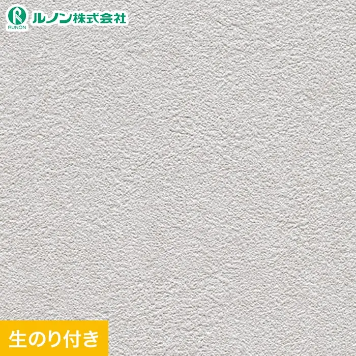 壁紙 のり付き スリット壁紙 (ミミなし) ルノン マークII RM-830【掲載品番】RM-830