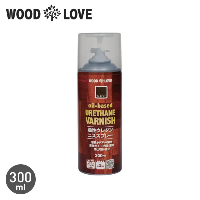 木部塗料 WOODLOVE 油性ウレタンニス 300mlスプレー【掲載品番】NPH-WL-OUV-30S-NT / NPH-WL-OUV-30S-TK / NPH-WL-OUV-30S-OK / NPH-WL-OUV-30S-WN / NPH-WL-OUV-30S-EB / NPH-WL-OUV-30S-CL / NPH-WL-OUV-30S-MCL