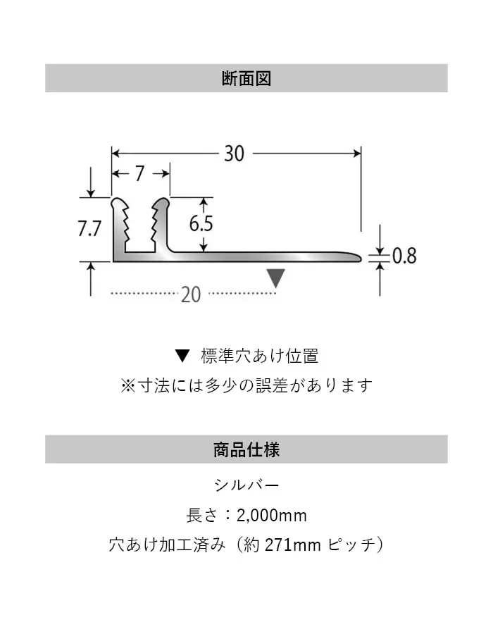 カーペット見切り アルミ カムベース 20-551 (対応厚み:~6.5mm) 既製サイズ 2m【掲載品番】20-55122