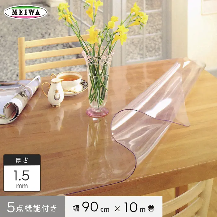 5点機能付き
