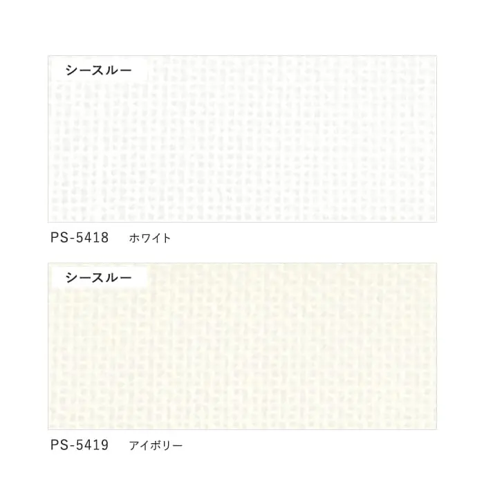 プリーツスクリーン タチカワブラインド フィーユ シフォン シングル【掲載品番】PS-TB-FS2637