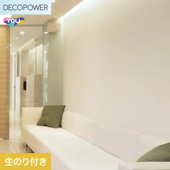 壁紙 のり付き 東リ DECOPOWER プロジェクター用壁紙 巾92.4cm WVP8301【掲載品番】WVP8301