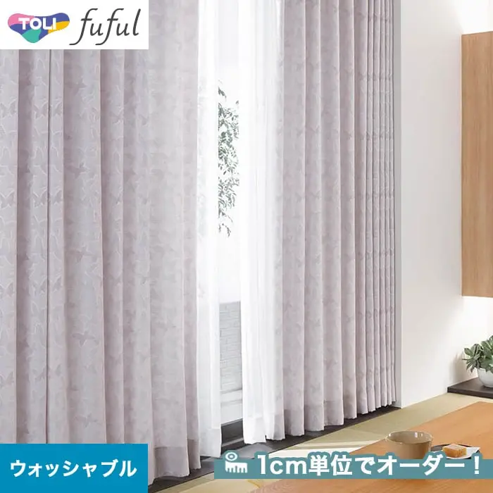 1cm単位でオーダー!