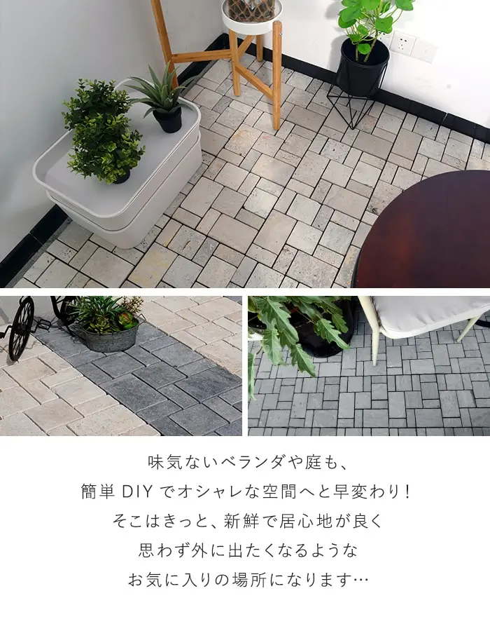 簡単DIYでオシャレな空間へと早変わり!