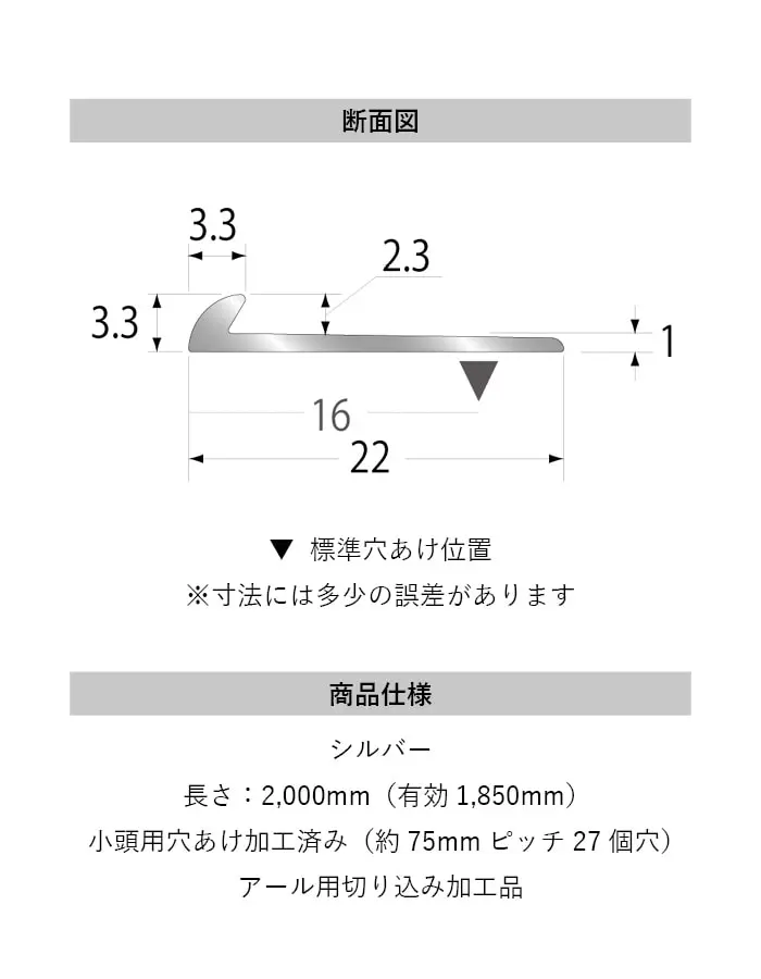 床見切り パスタライン アルミ 20-412RS 穴有(対応厚み:~2.3mm) 既製サイズ 2m【掲載品番】20-412RS22