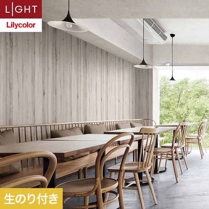 壁紙 のり付き リリカラ ライト ウッド 巾92cm LL-6096【掲載品番】LL-6096