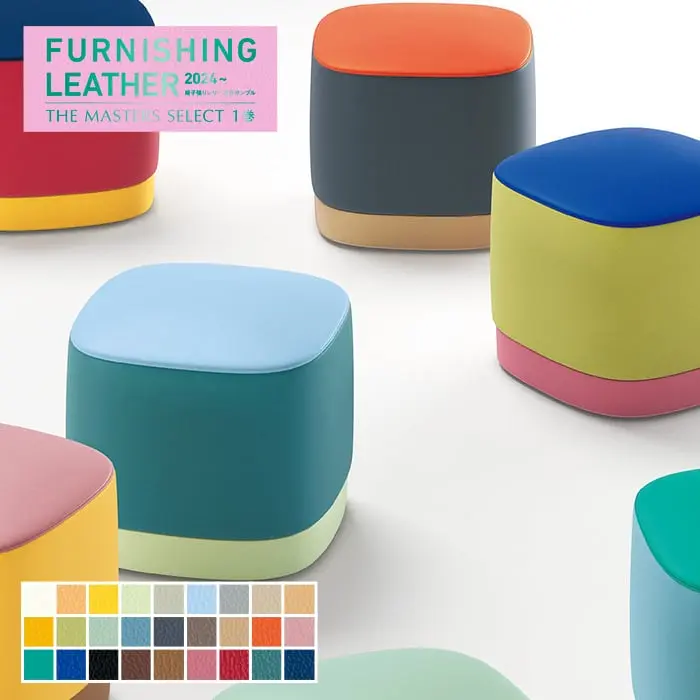 FURNISHING LEATHER