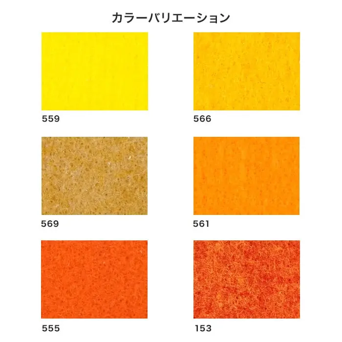 カラーバリエーション