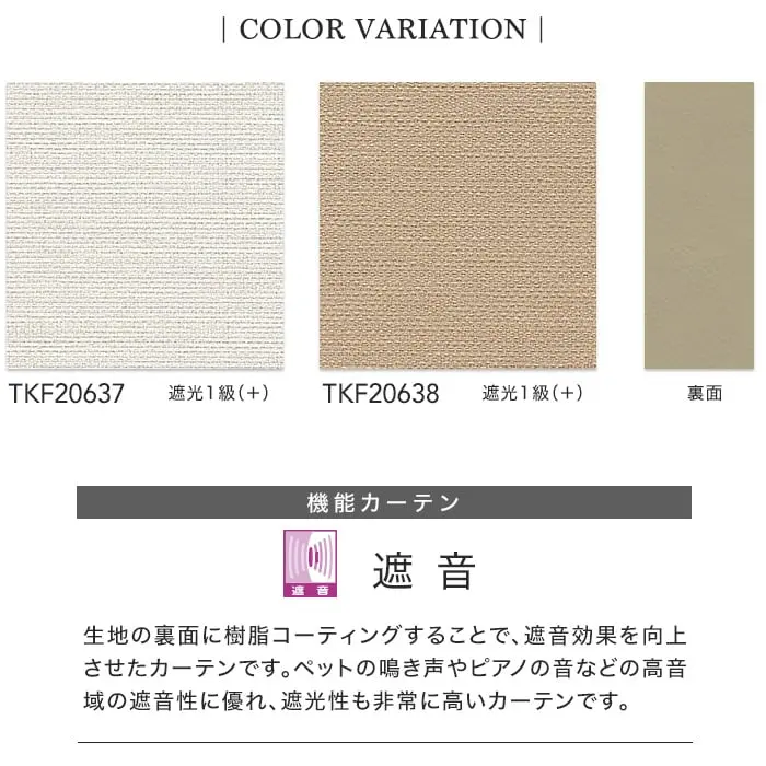 COLOR VARIATION