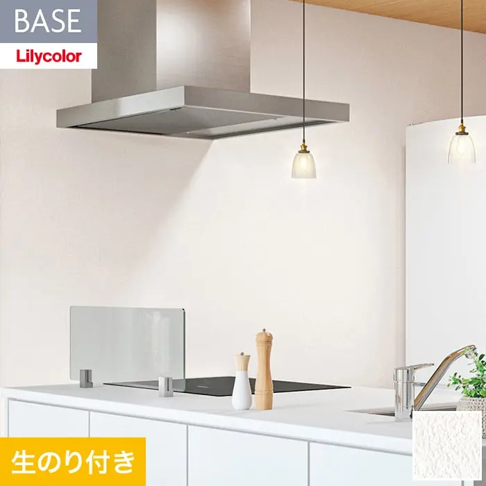 壁紙 のり付き(ミミ無し) リリカラ BASE  ベーシックシリーズ 石目調 巾92cm LB-9511【掲載品番】LB-9511
