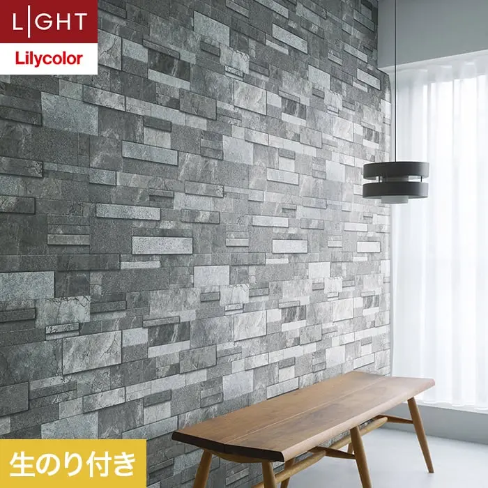 壁紙 のり付き リリカラ ライト タイル 巾93cm LL-6158【掲載品番】LL-6158