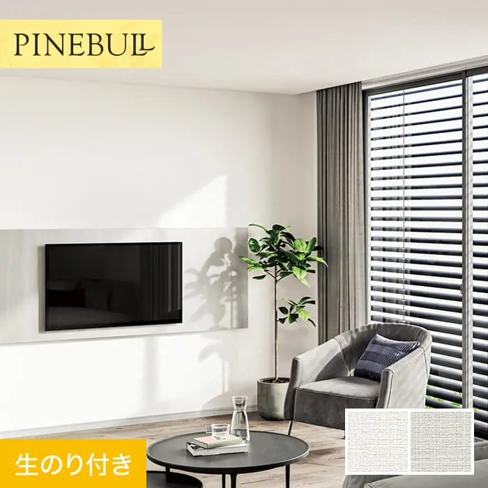 壁紙 のり付き トキワ パインブル マッスルウォール ファブリーズ不燃 巾92cm 9391~【掲載品番】TWP9391 / TWP9392