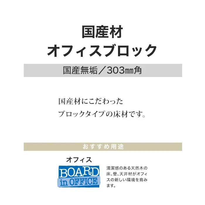 物性値