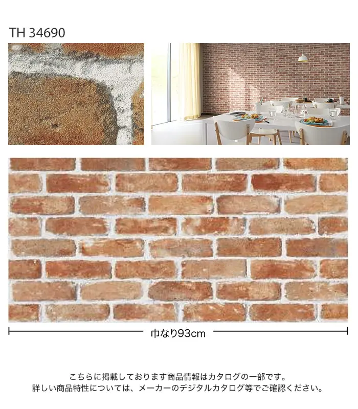 こちらに掲載しております商品情報はカタログの一部です。