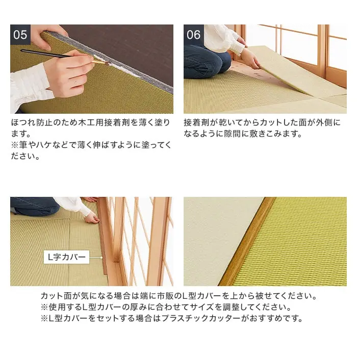 施工方法